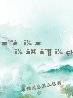 洪荒：我，多寶，絕不叛教